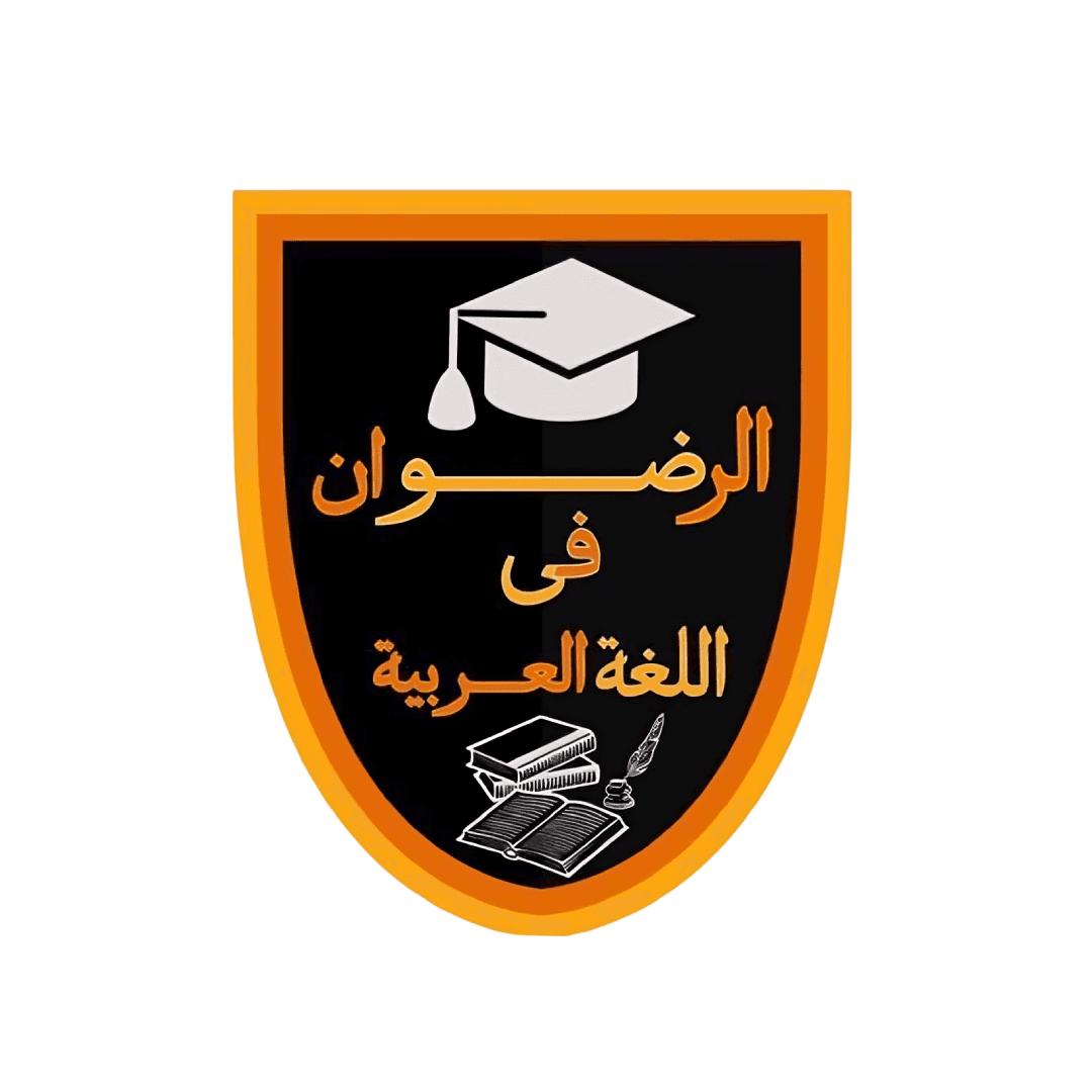 منصة/ أ/محمود حمدي